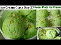 Ice cream class day37kesar pista ice cream     kesar pista ice cream recipe