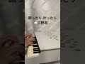 願ったり、叶ったり☁️三野姫☀️  #渡辺英樹