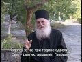 ПОЈАС ПРЕСВЕТЕ БОГОРОДИЦЕ (1)