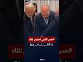 رد فعل سريع الحس الأمني لحرس آخر ملوك مصر الملك أحمد فؤاد الثاني يثير الجدل