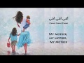 Remi, Nobody&#39;s Girl - Ummi/Mother + Opening (MS Arabic) Lyric + Translation - مقدمة ريمي كلمات