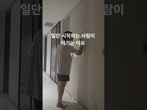 일단 시작하는 사람이 절반은 이기는 게임 온라인사업을 해야 하는 이유