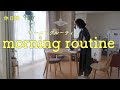 【5時起き】朝活/そうじ/植物/珈琲/編集/買い物/味噌汁/喫茶店