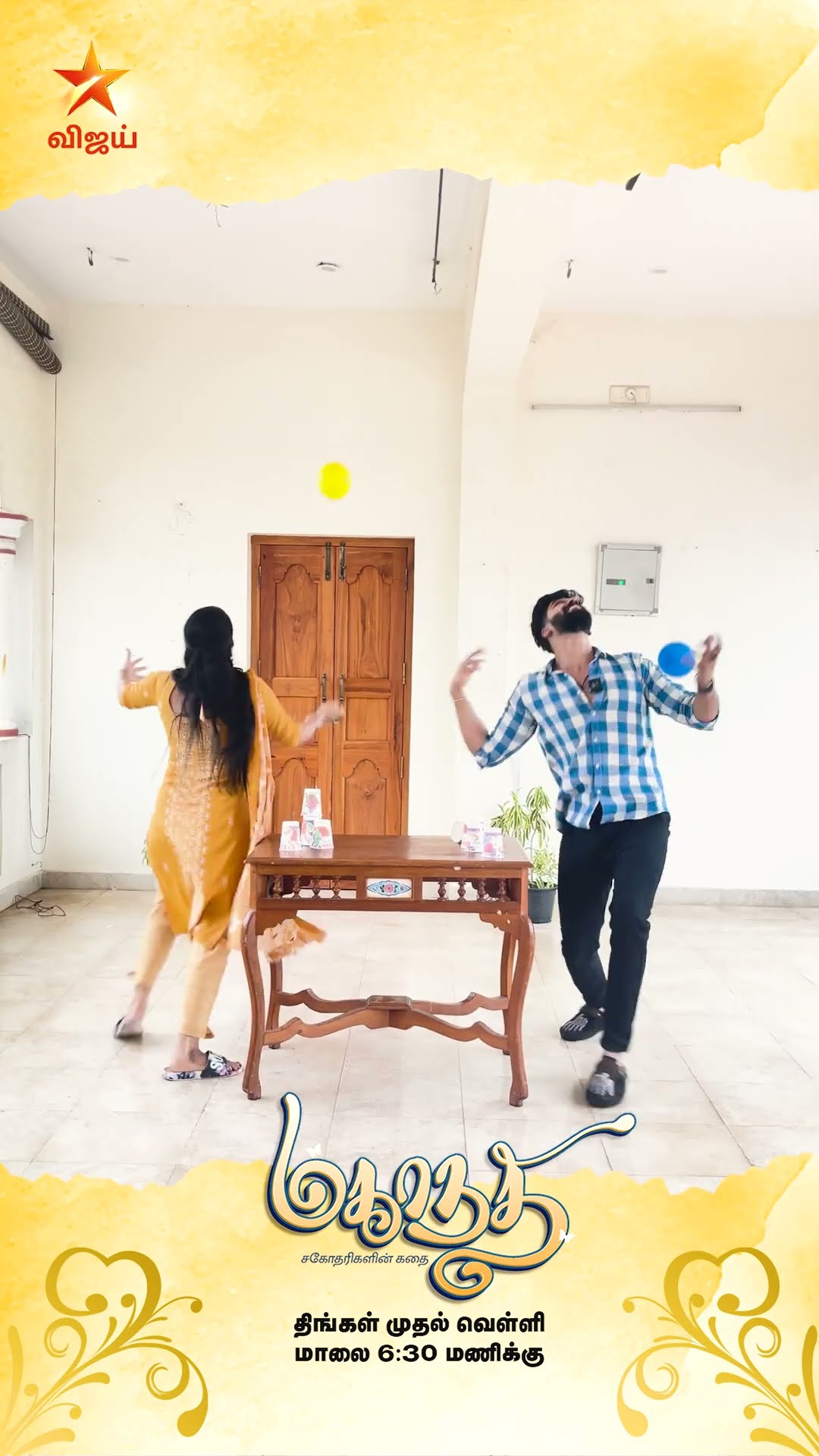 Idhu sema bayangaram vijay ??|  Ballon ah thattu Cup ah adukku | Mahanadhi