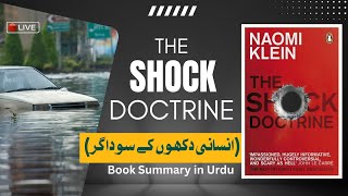 The Shock Doctrine | Disasters as Business (Explained in 12 Minutes)