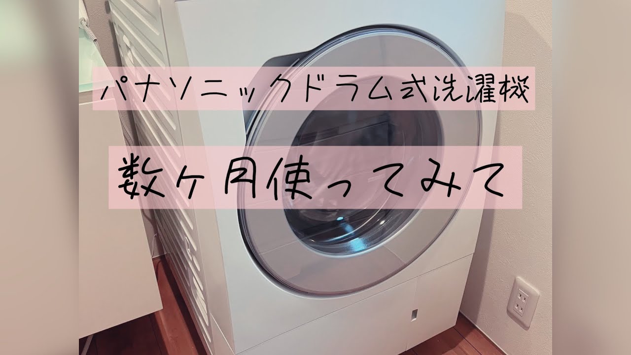 早い者勝ち！今日だけ宅内搬入込み！パナソニック ドラム 洗濯乾燥機 6kgタテ型と同等サイズ1で