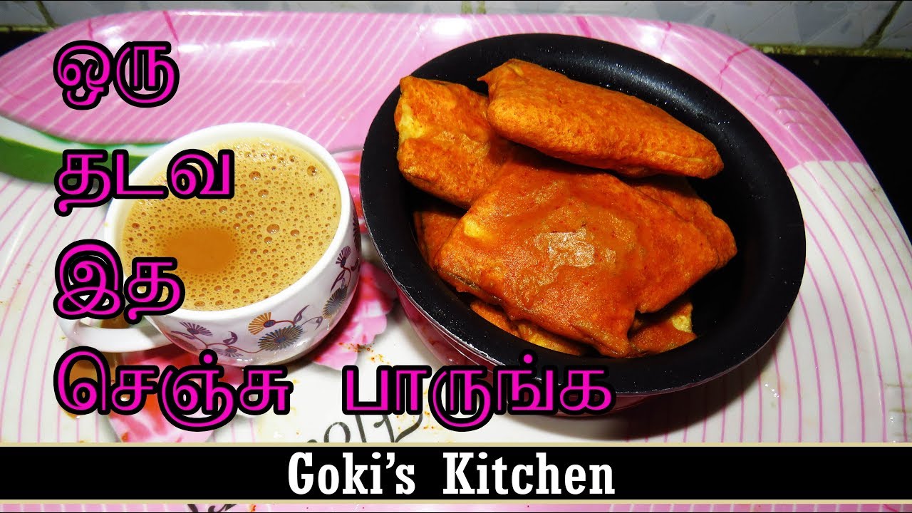 ஒரு தடவ இத செஞ்சு பாருங்க - YouTube