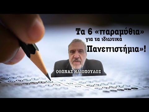 Βίντεο: Σφαίρα μη παραγωγής: περιγραφή, χαρακτηριστικά