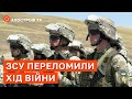 ПЕРЕЛОМ У ВІЙНІ ВЖЕ СТАВСЯ: чому затягування війни на Сході грає на руку Україні? / Жовтенко