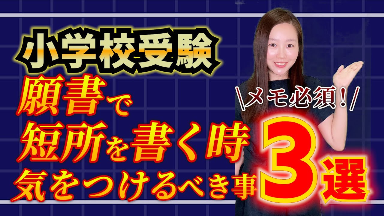 関連動画