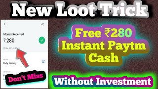 Free ₹280 Paytm Cash Instant Without Investment, Best Self Earning App, Running App Loot Trick screenshot 5