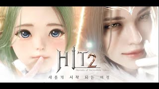 《Hit 2》Day 1- 保底紫變真佛心,今天可以衝到幾等呢?