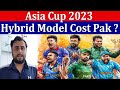 Farid khan vlog  why pakistan failed in asia cup 2023