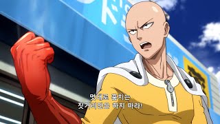 원팬맨 OVA 「로드・투・히어로」 - 재단사가 모든 것을 바꾸도록 도와주는 사이타마 - ワンパンマン OVA「ロード・トゥ・ヒーロー」