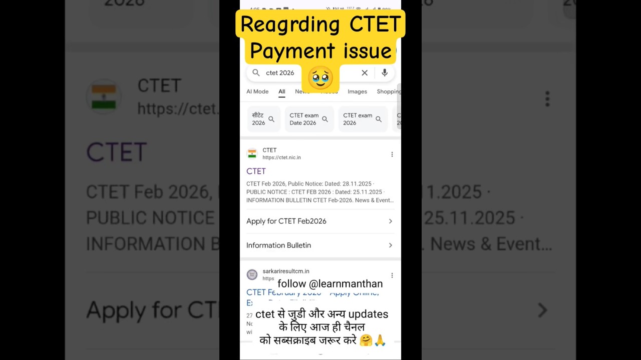 CTET FORM FILL UP/CTET PAYMENT PROBLEM 