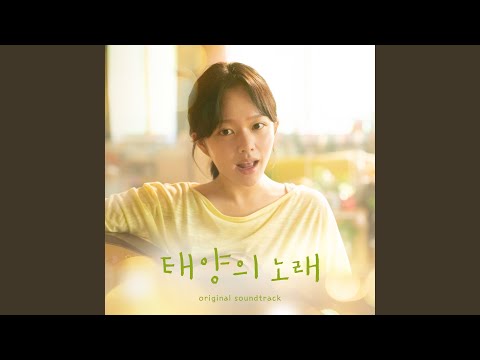 Every Time I Do This I Imagine 이럴 때마다 상상해 