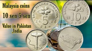 5 sen 10 sen negara Malaysia coins Value details 1989-2011, price of Malaysian coins