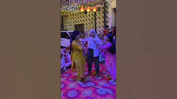Haryanvi Dance Cuple Cuples Love Oldisgoldsongs Trending Viral Dance Shorts Shortsfeed 