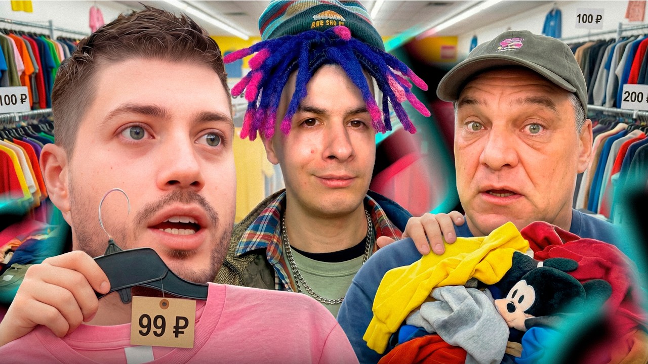 ЛЮТАЯ РЖАКА С ИВАНОМ ЗОЛО У ДМИТРИЯ СОЛДАТОВА | ЗАЛЕТЕЛИ В БОУЛИНГ