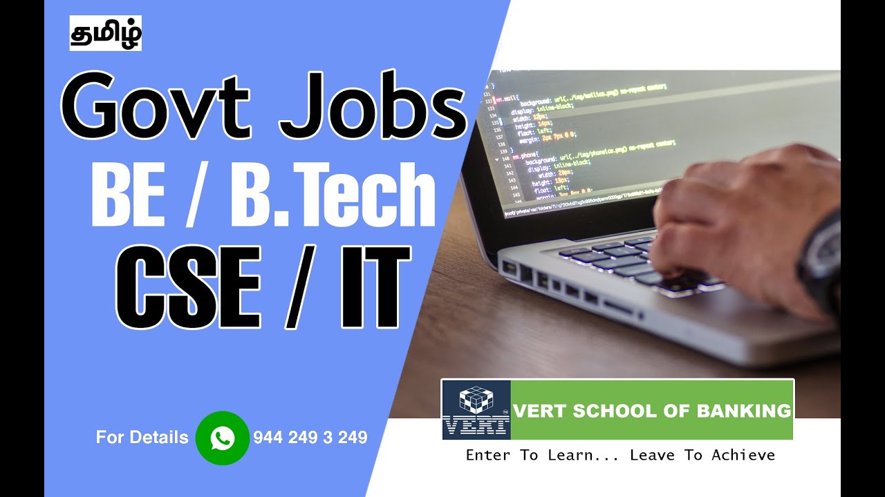 Central Govt Jobs For Cse Students