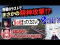 【グランツーリスモ7】華鉈イオとの練習試合で実況から突然の精神攻撃!? #GT7 #天硝路ろまん【天硝路ろまん/StellArt.】