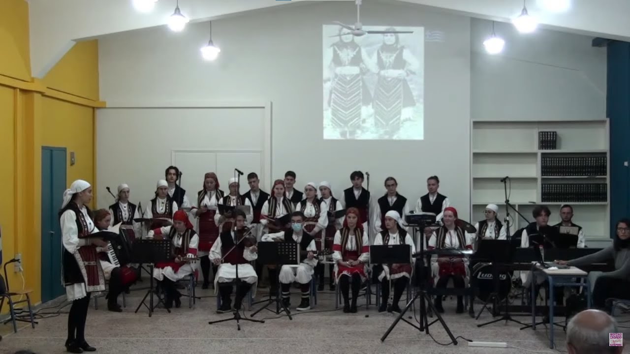 Γιορτή Μακεδονικού Αγώνα 2021 | Μουσικό Σχολείο Κατερίνης