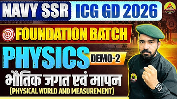 Navy Vacancy 2025 | Navy SSR Physics Demo 02 | ICG GD Physics Class 2025