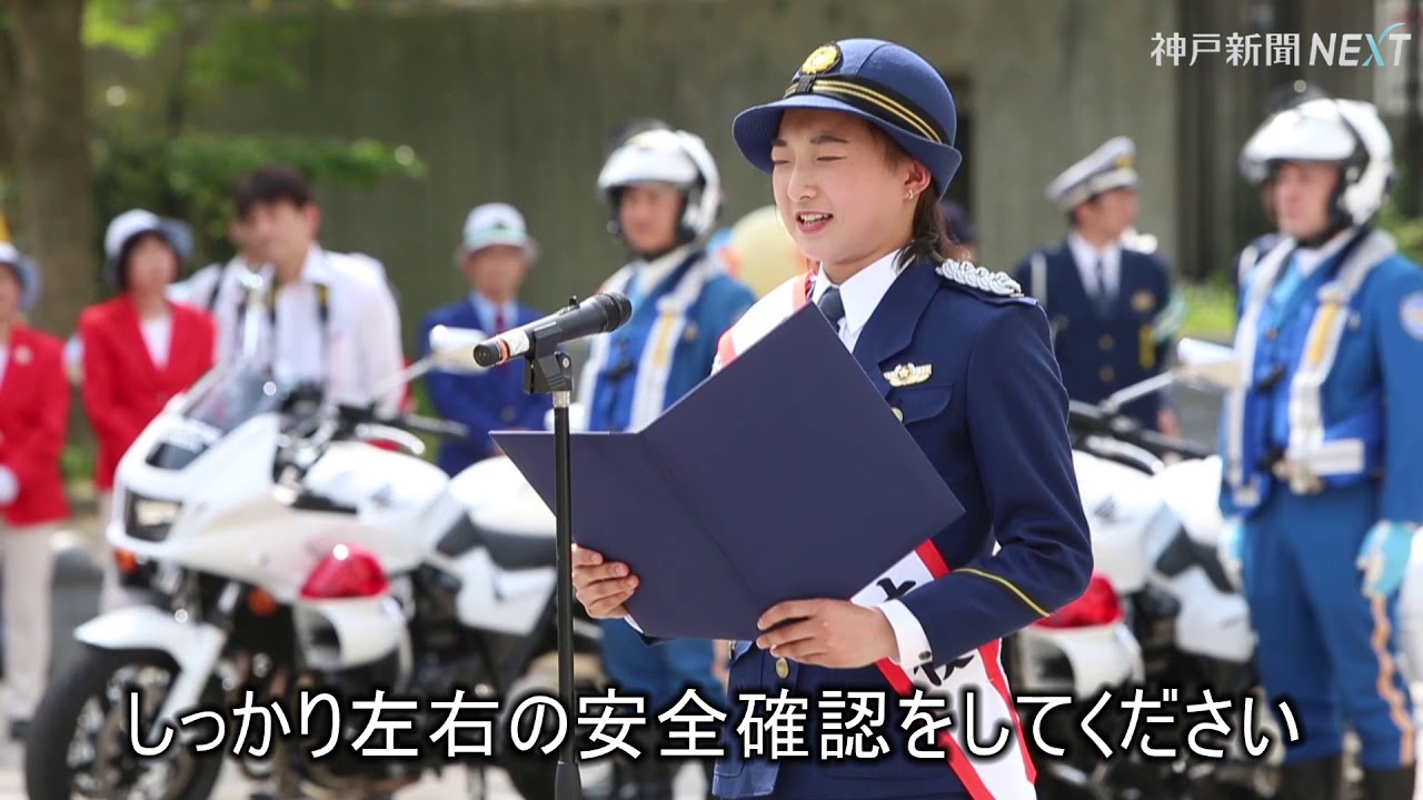 坂本 花織 父親 警察 官