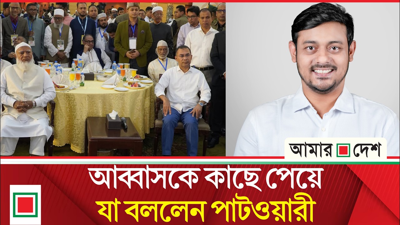 প্রধানমন্ত্রীর কাছে বুয়ার জন্য ফ্যামেলি কার্ড চাইলেন | Amar Desh