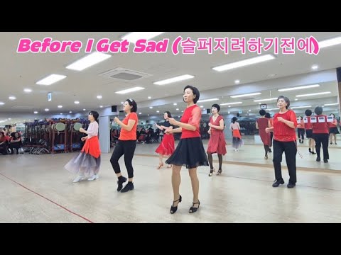 BEFORE I GET SAD (슬퍼지려하기전에) - BEGINNER LINEDANCE