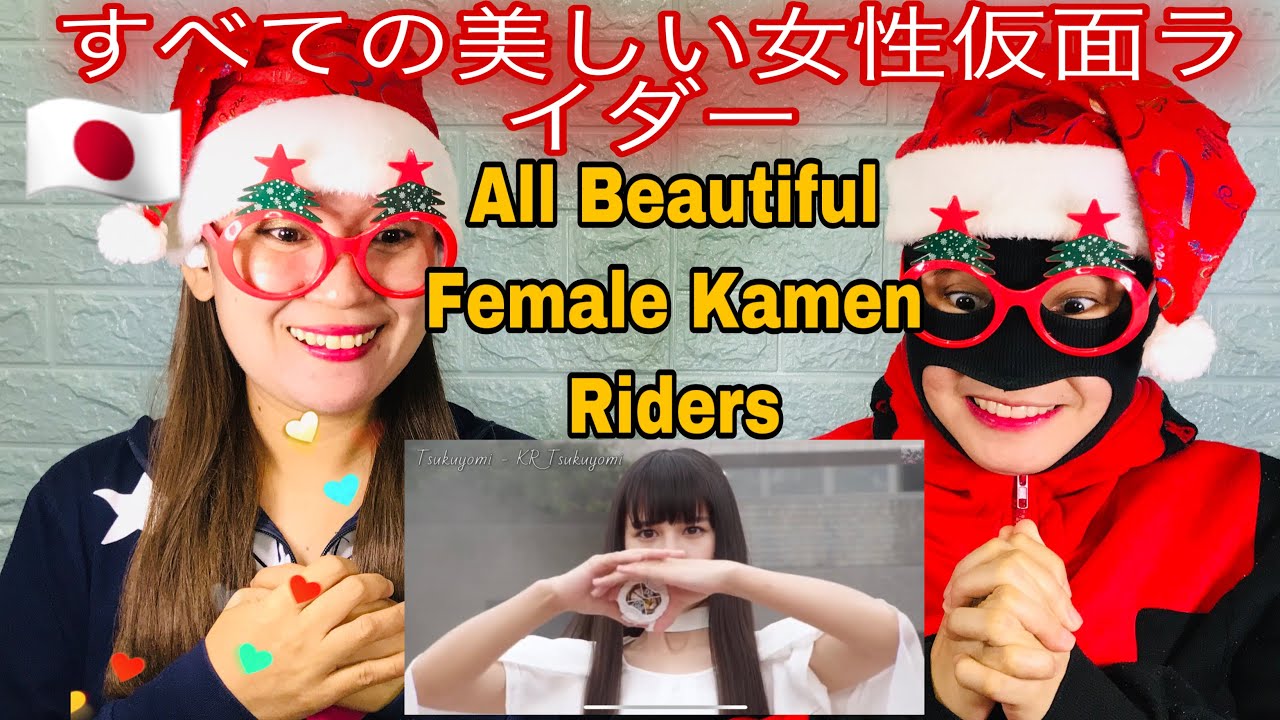 すべての美しい女性仮面ライダー–変身、フォーム＆フィニッシャー (2000-2020) All Beautiful Female Kamen Riders – reaction video