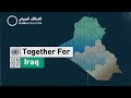 Together For Iraq Campaign