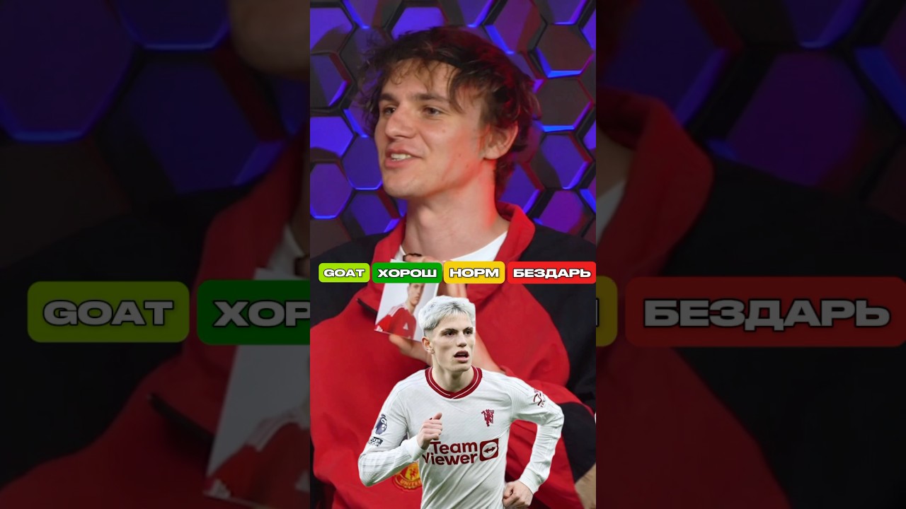 Гарначо: Хорош или Бездарь? 🤔 