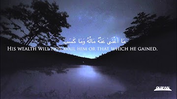 Chapter 111: سورة المسد - Surat Al-Masad (The Palm Fiber, Flame)