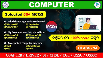 Computer Selected MCQS | Class - 14 | Computer for Odisha Police Sepoys/Constable/Jr Clerk/Driver