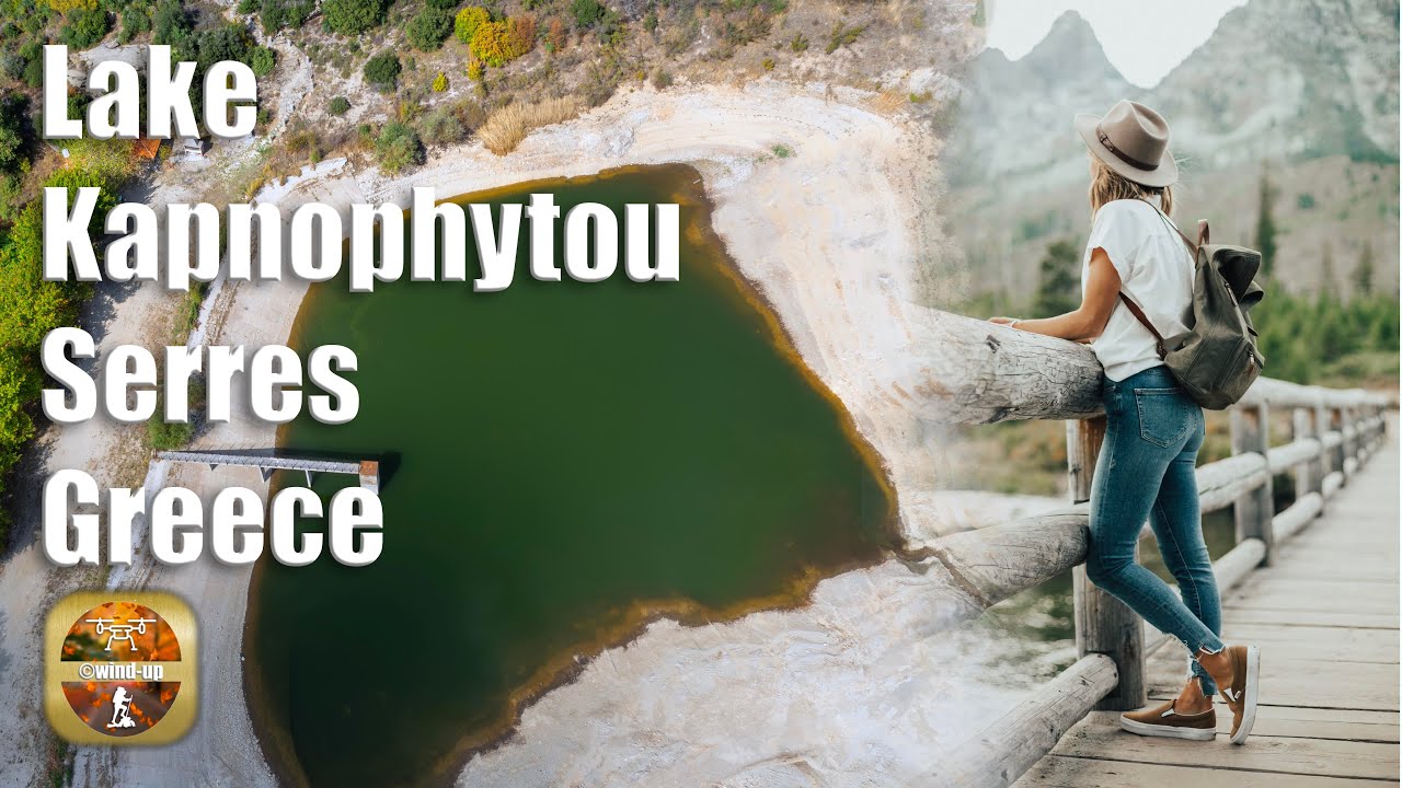 Αποκαλύπτουμε την κρυφή ομορφιά της τεχνητής λίμνης στο Καπνόφυτο Σερρών