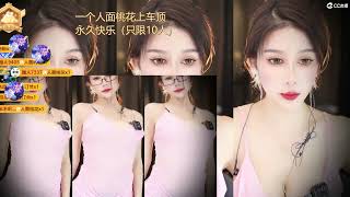 20230223-1604-💕甜瓜瓜-你嘛嘛不让你看的舞蹈-录播