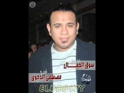 سوق الجمال محمود الليثي