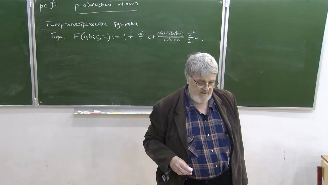 Введение в адельную демократию. Лекция 4, Г.Б.Шабат