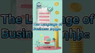 Peachtree Accounting Full Course  የፒችትሪ ሶፍትዌርን አጠቃቀም