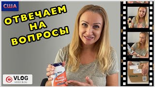 Распаковка iHerb / Шоппинг / Готовим обед / Отвечаем на комментарии / Стройка дома/ Флорида/ США