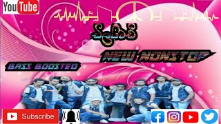 sinhala nonstop|new song|bass boosted