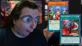 Oh I Am Looking (disrespectfully) [ New Card Blind Reaction ] [ Power Patron ]