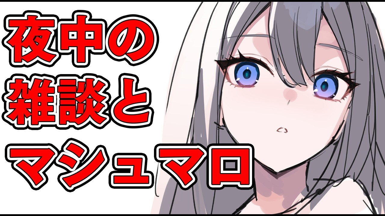 ◯◯に矢を受けた作業裏配信 - YouTube