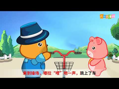 【嘟拉成语故事】84.精疲力尽