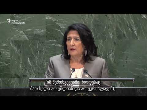 ზურაბიშვილი გამოდის იდეით საჭიროების შემთხვევაში კონფლიქტის თემაზე ახალი ფორმატები შეიქმნას