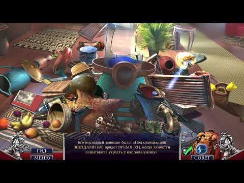 Hidden Expedition  The Pearl Of Discord Collectoru0027s Edition 2024 09 20 19 33 41