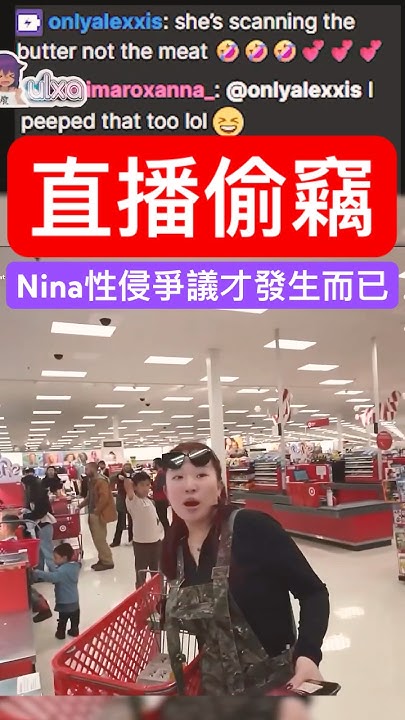 [問卦] 最強高中生Ray的姊姊偷東西！