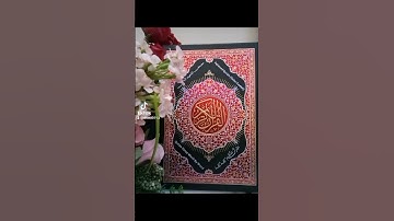 سورة الإخلاص تلاوة خاشعة للشيخ عبدالله الخليفي رحمه الله تعالى