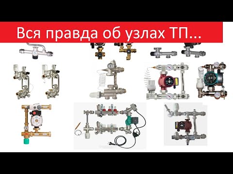 Вся правда о